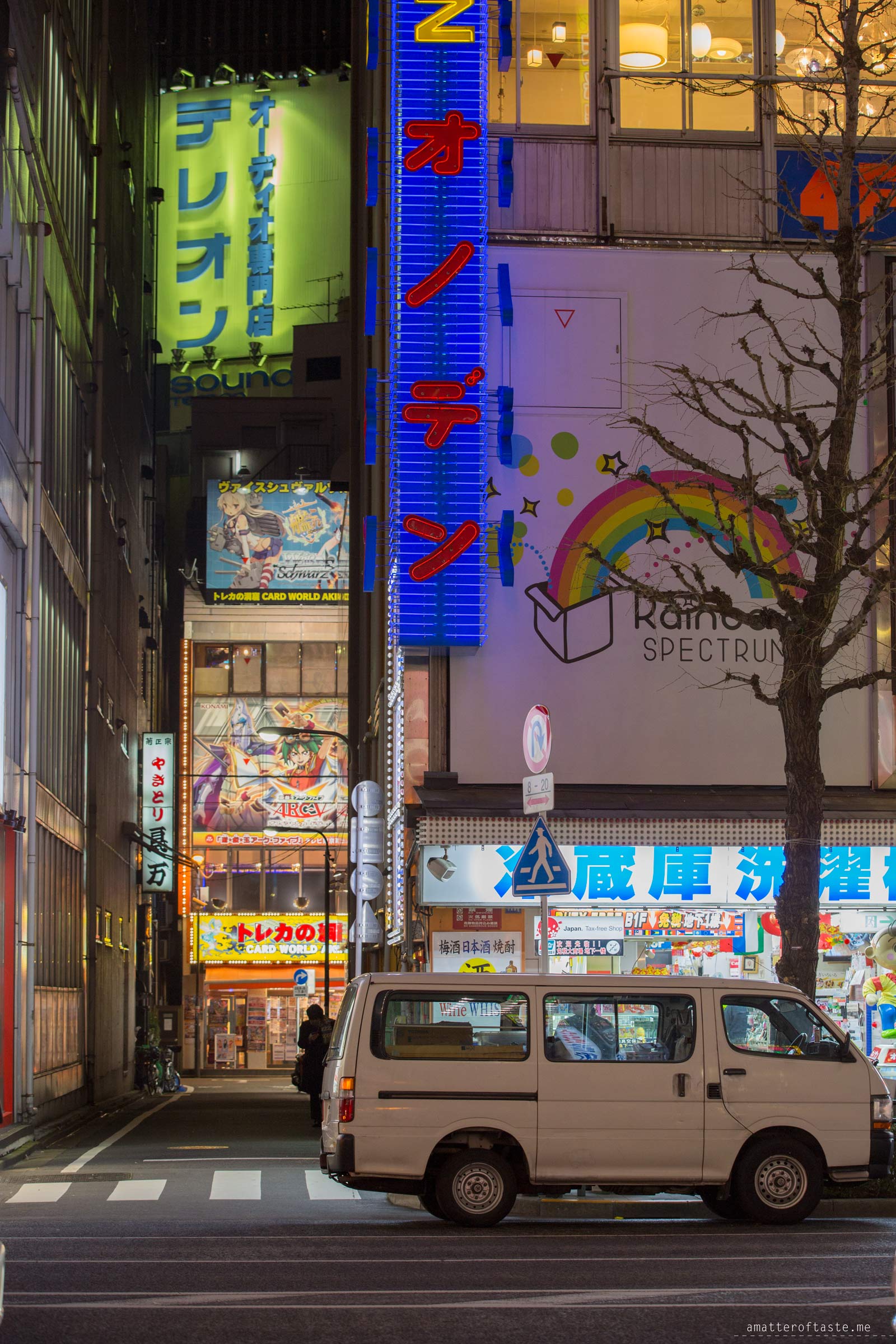 Akihabara Tokyo